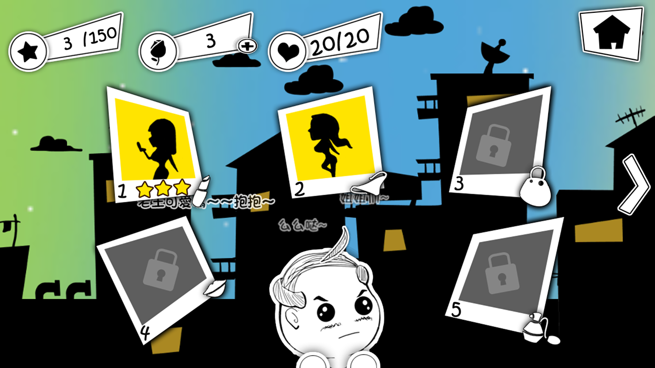 老王日记 Game Screenshot