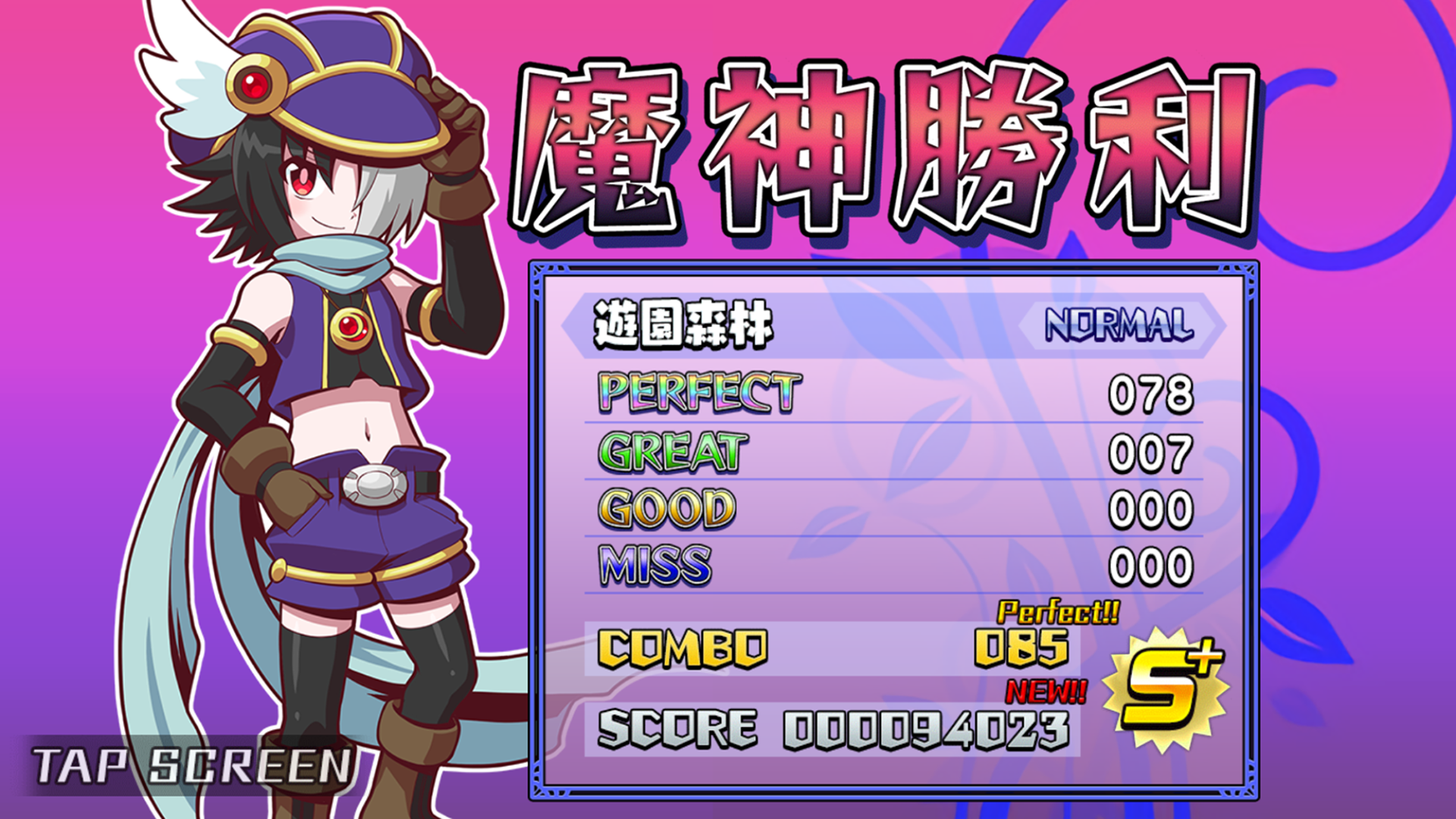 魔神少女音樂外傳 露蒂節奏♪ 動感旋律喵！ 遊戲截圖