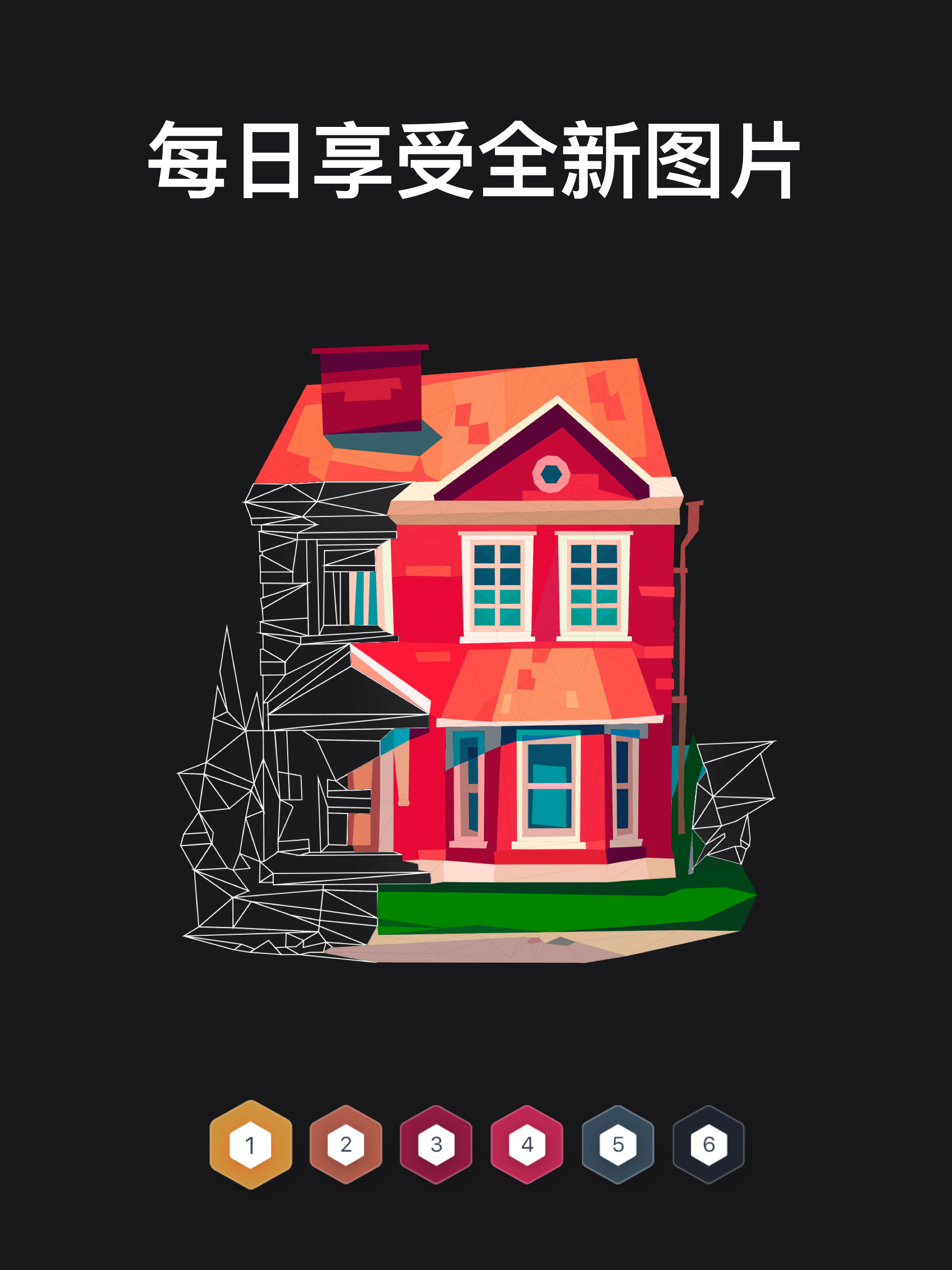 Polygon - 按數字顏色為您繪製美麗的藝術畫 遊戲截圖