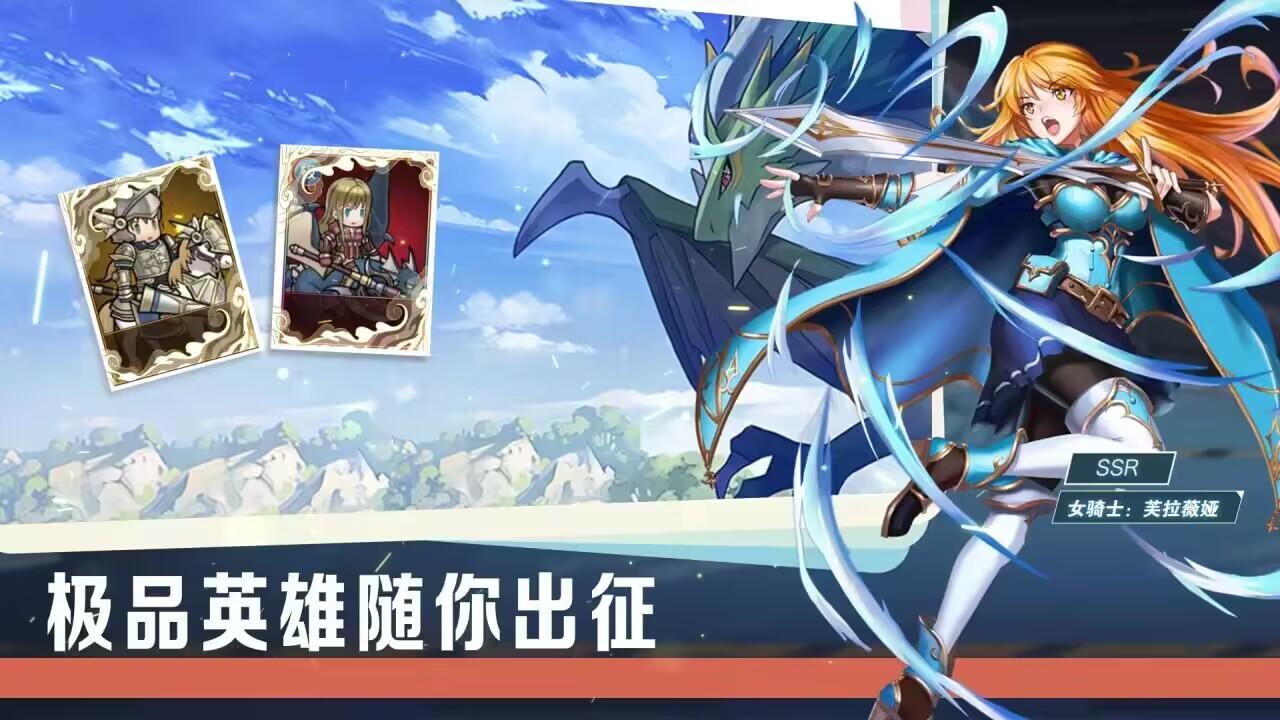 Idle Evolution War：进化战争 Game Screenshot