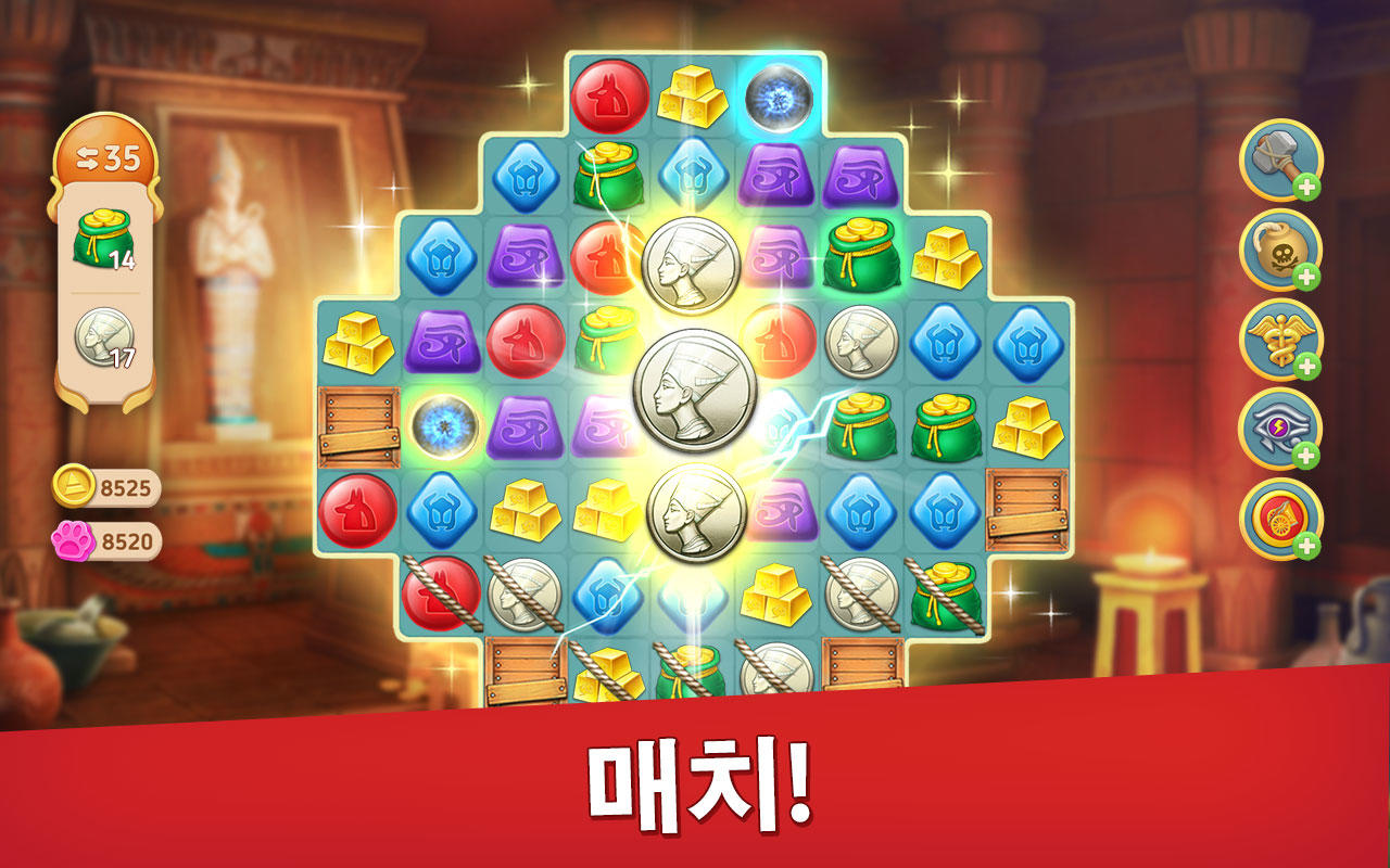 제국의 요람: match 머지 블라스트 퍼즐 게임 게임 스크린샷