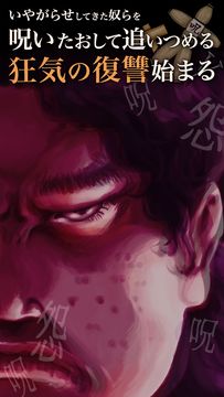 このドヤ顔にイラっとしたやつwww Game Screenshot