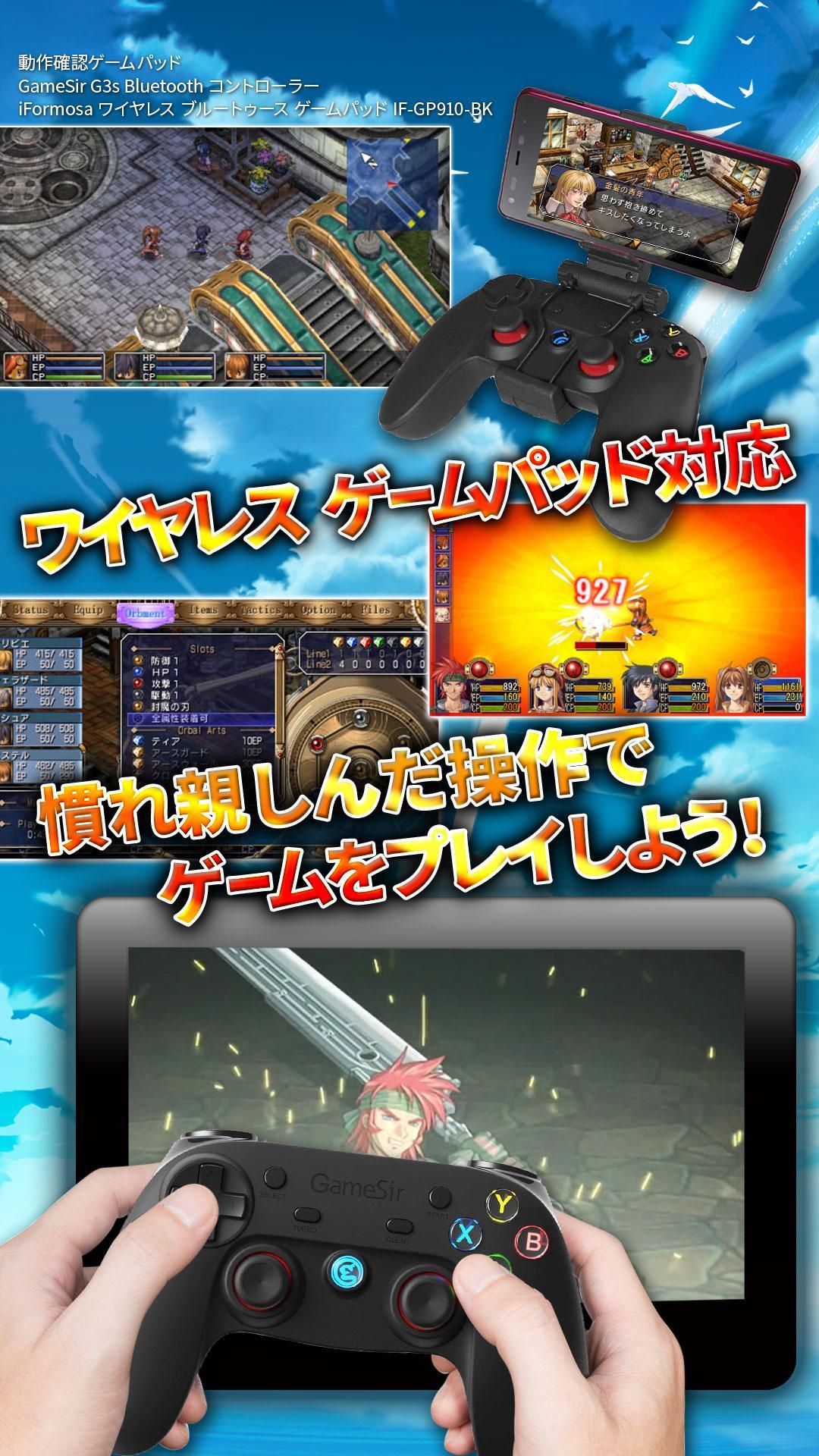 英雄伝説　空の軌跡FC 遊戲截圖