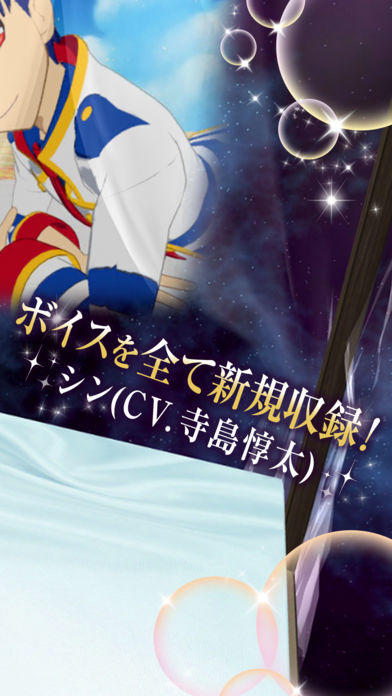 Cuplikan Layar Game キンプリVRおひるね撮影会-シン編-