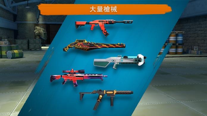 閃電突擊隊 遊戲截圖