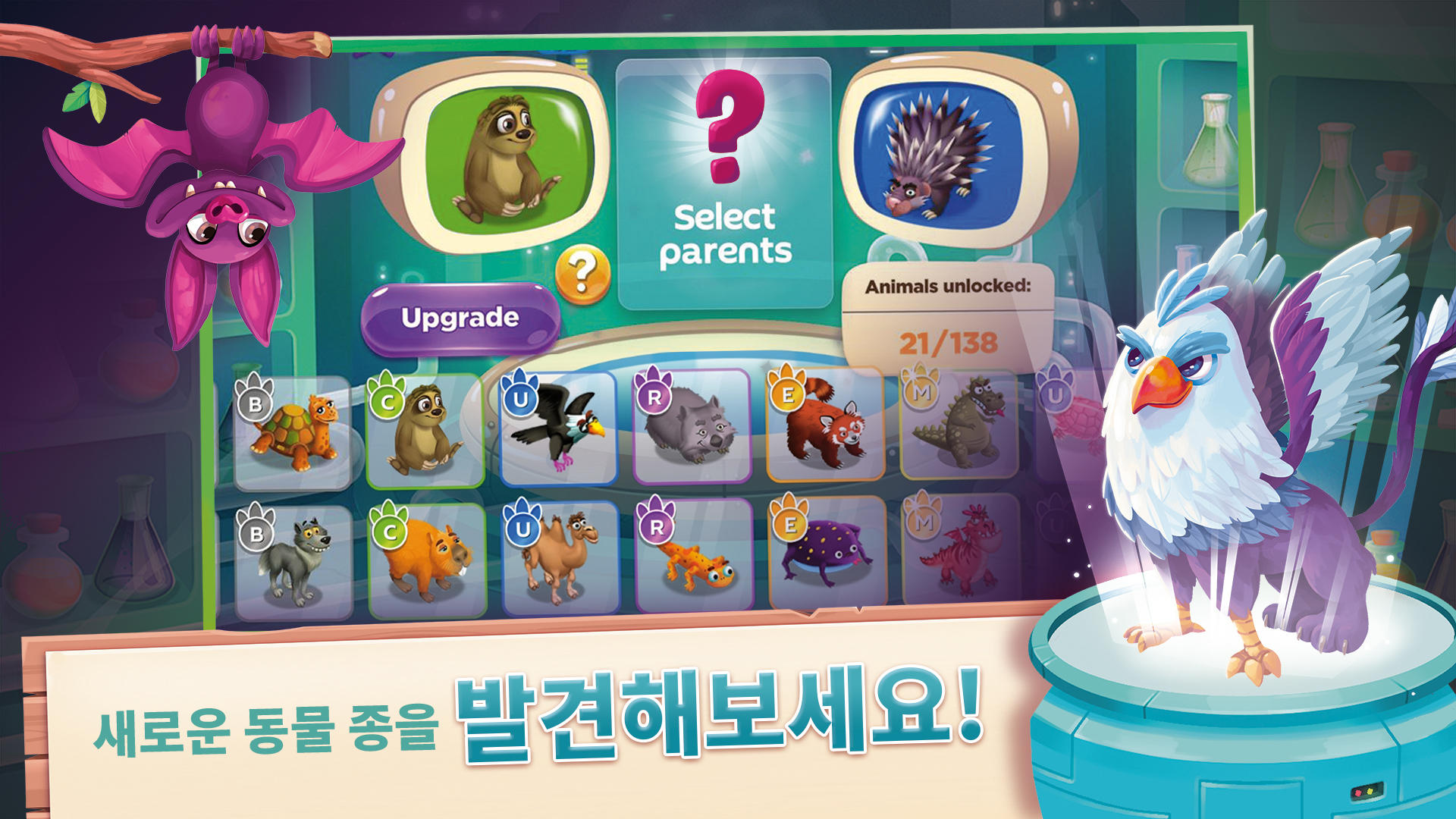 Zoo Craft: 애니멀 농장 시뮬레이션 게임 스크린샷