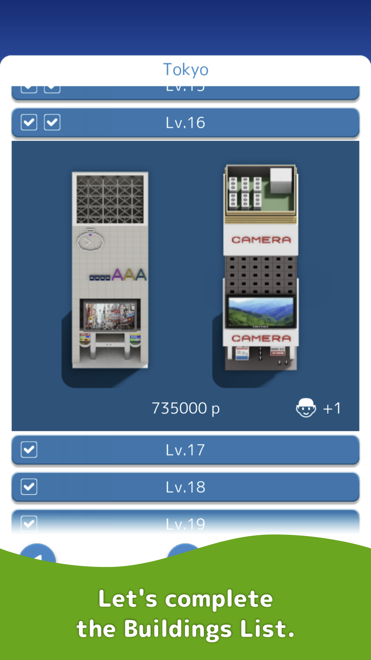 SubaraCity 게임 스크린샷