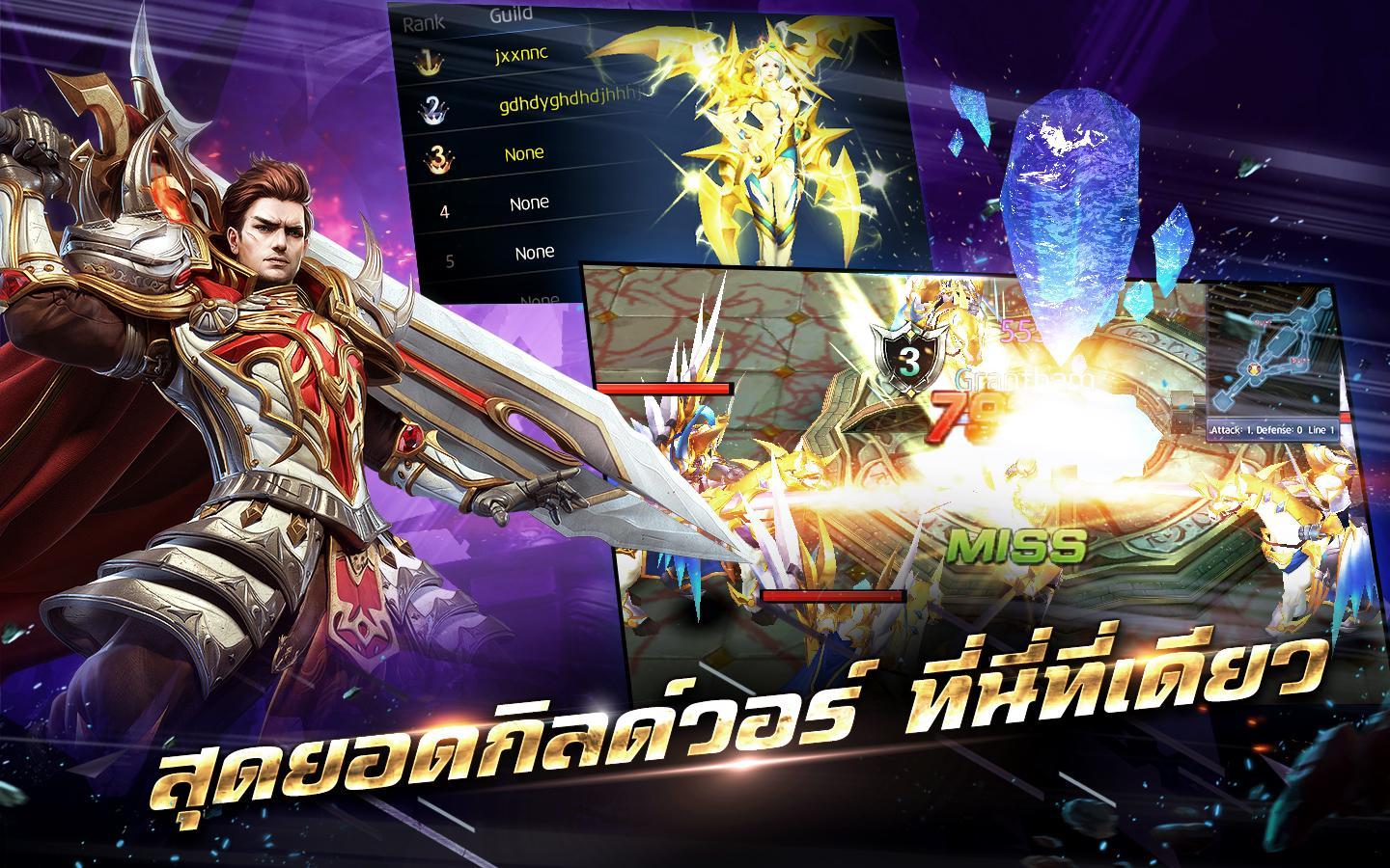 Crasher-ศึกเทพสะท้านปฐพี ゲームのスクリーンショット