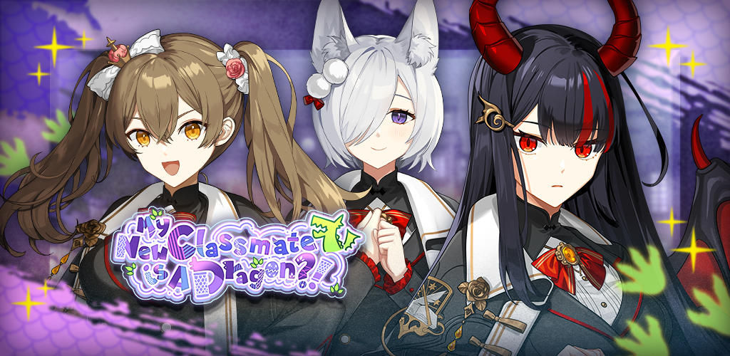 My New Classmate is a Dragon?! screenshot