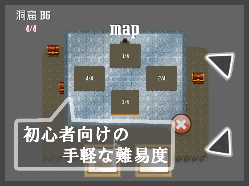 初心者向け脱出ゲーム -洞窟からの脱出- Game Screenshot