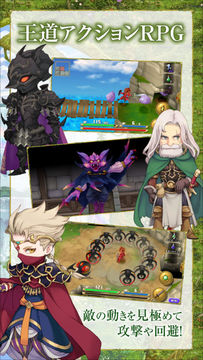 Скриншот игры 聖剣伝説 -ファイナルファンタジー外伝-