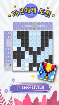 Nonogram - Logic Pic: 노노 그램 퍼즐 게임 스크린샷