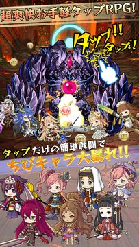 強くてNEW GAME 【お手軽タップRPG】 遊戲截圖