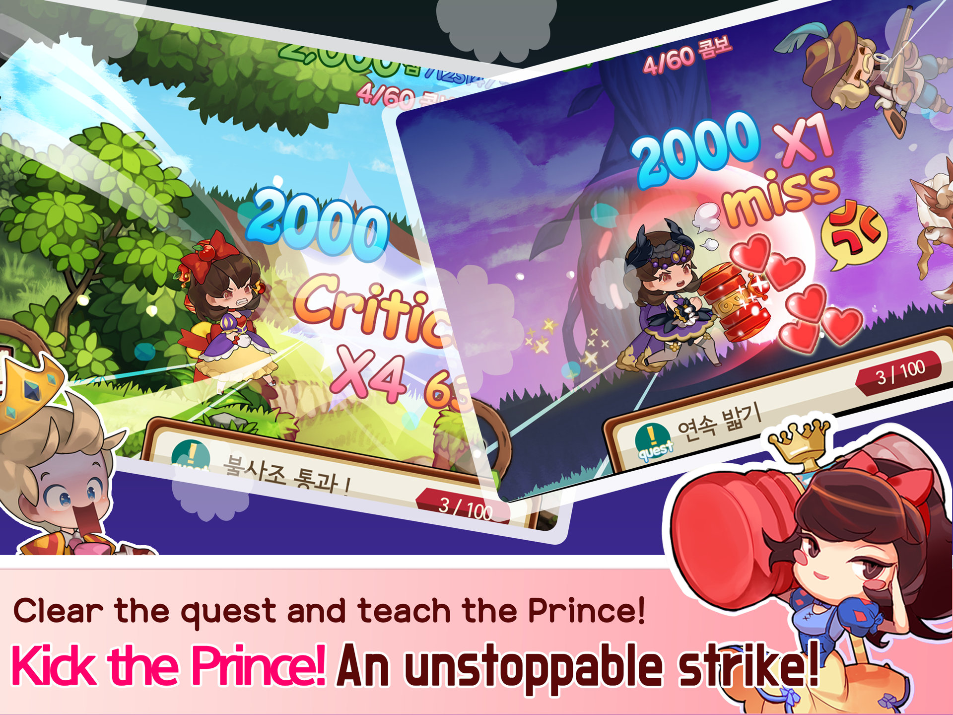 Kick the Prince: Princess Rush screenshot game