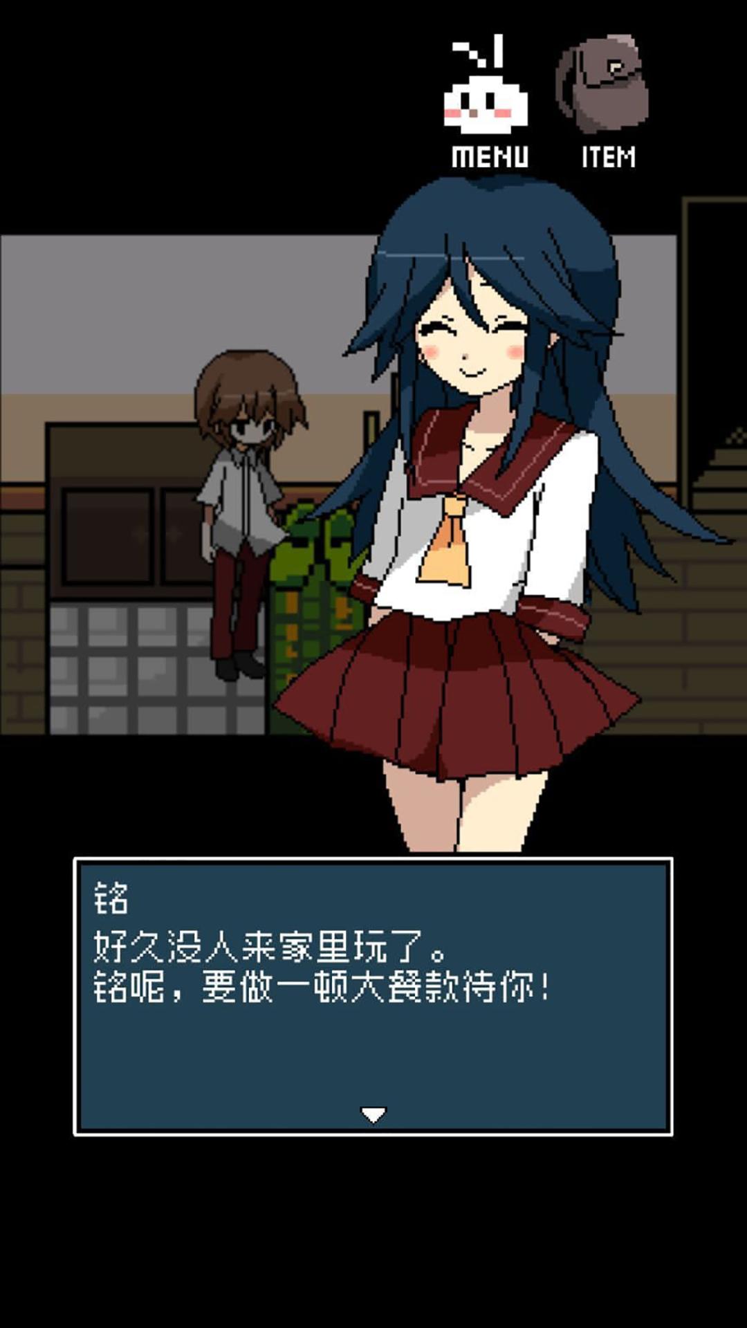 Screenshot 4 of Ming diary 