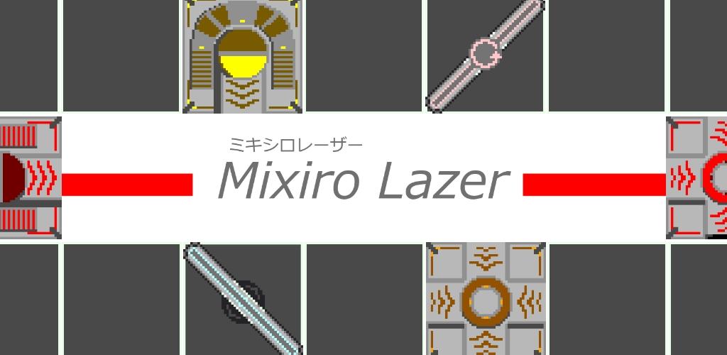 MixiroLazer screenshot