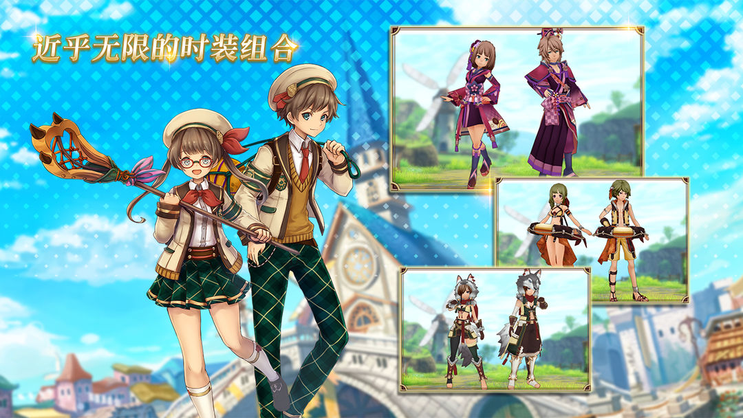 Screenshot of 阿瓦贝尔圣境：炼金