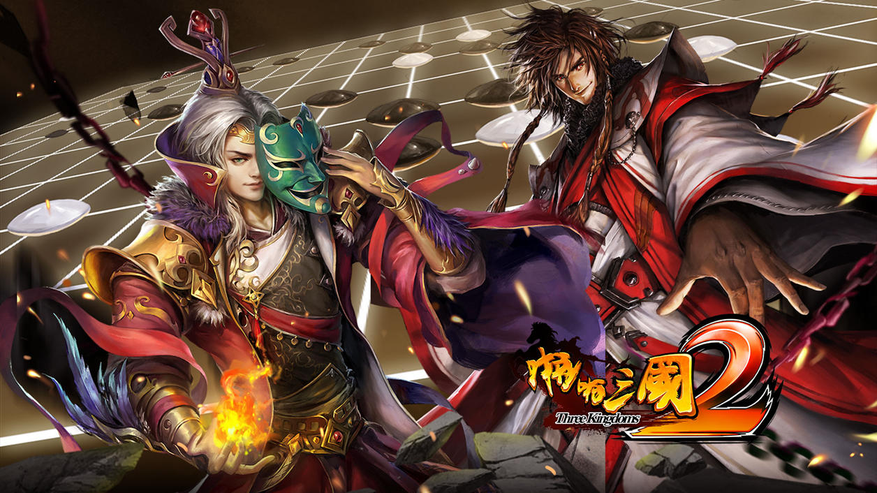 Screenshot of the video of 啪啪三国2