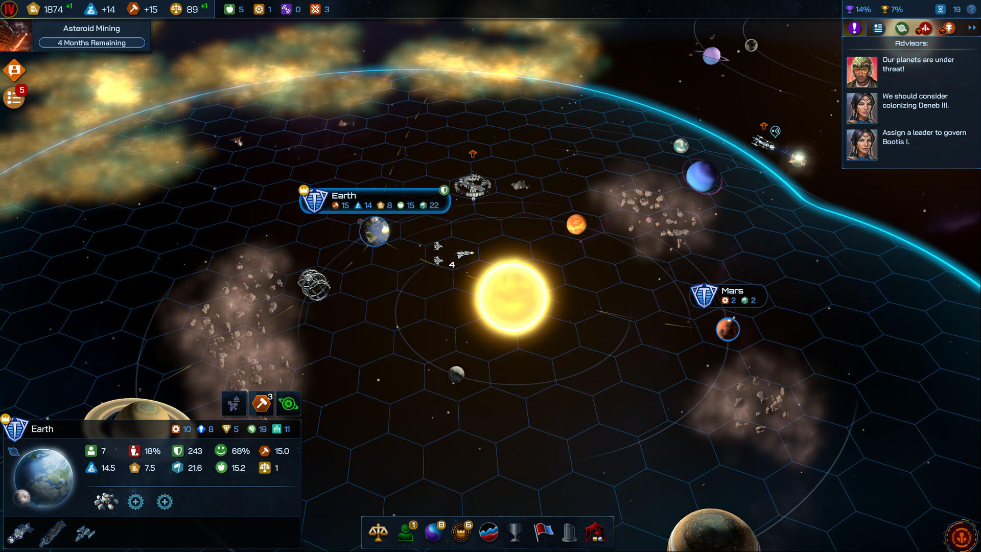 Galactic Civilizations IV遊戲截圖