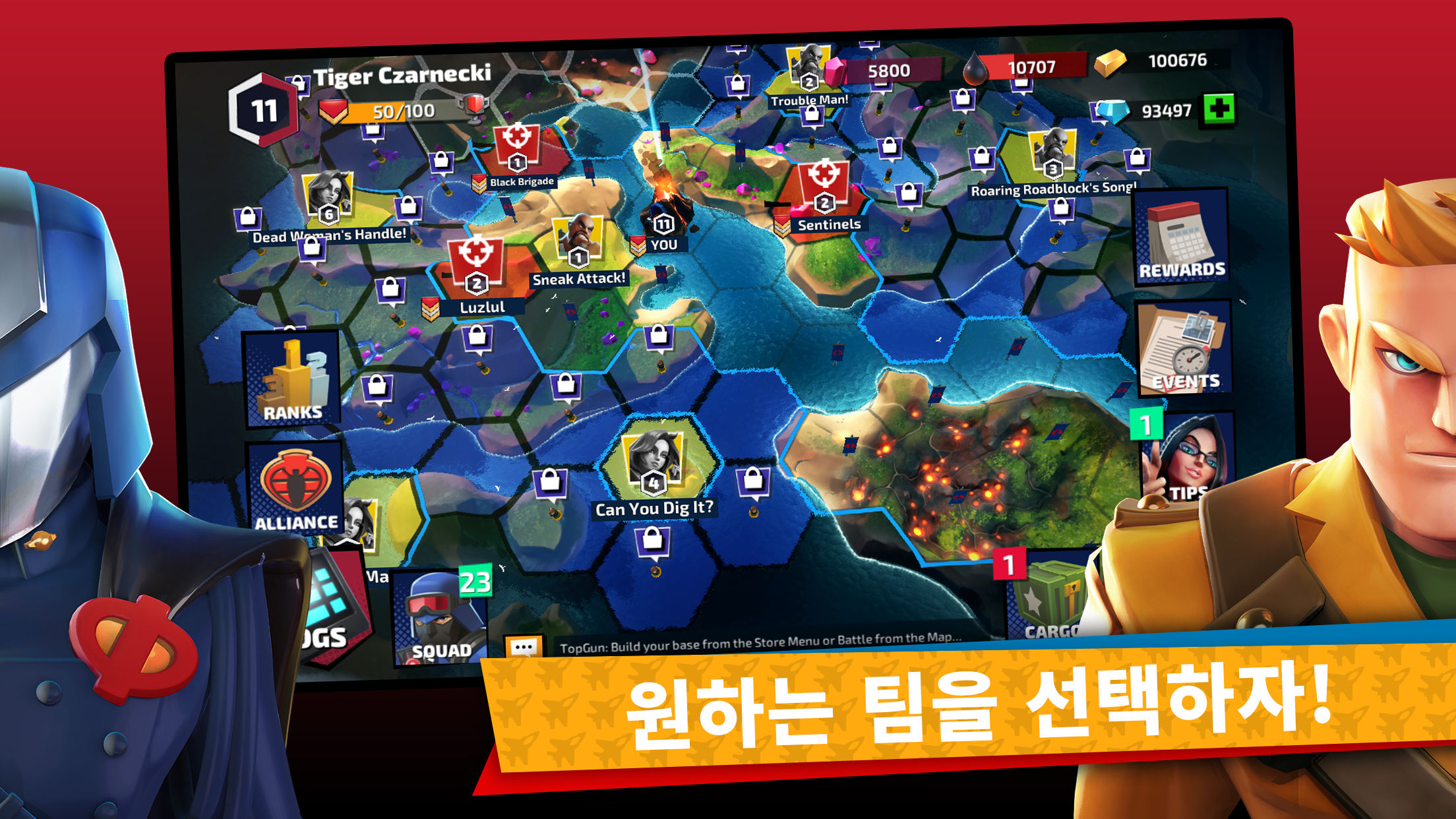 G.I. Joe: War On Cobra 게임 스크린샷