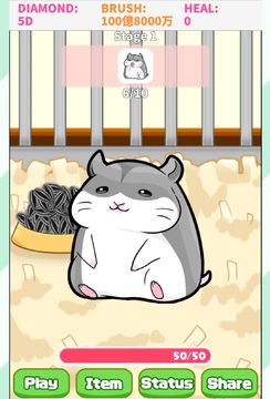 Captura de Tela do Jogo Cute Rats