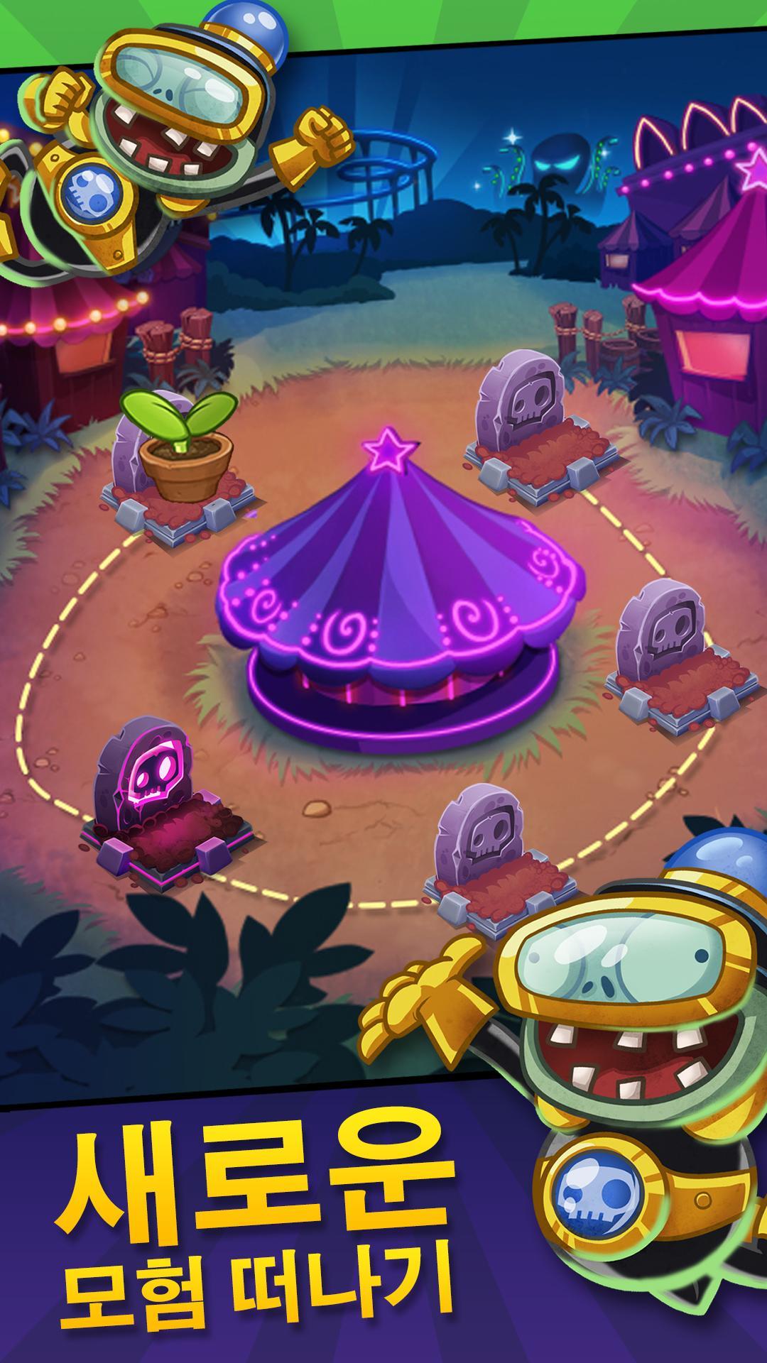 Plants vs. Zombies™ Heroes 게임 스크린샷