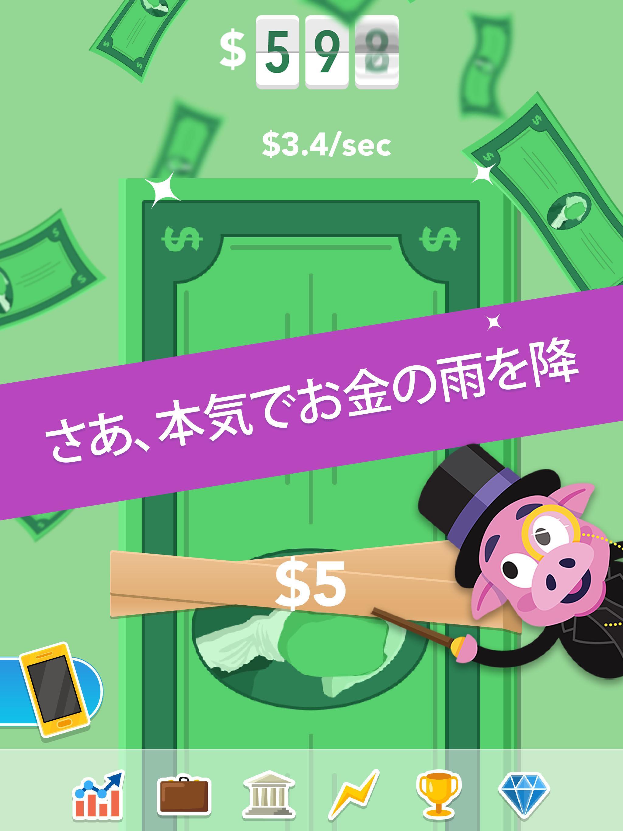 Make It Rain: Love of Money ゲームのスクリーンショット