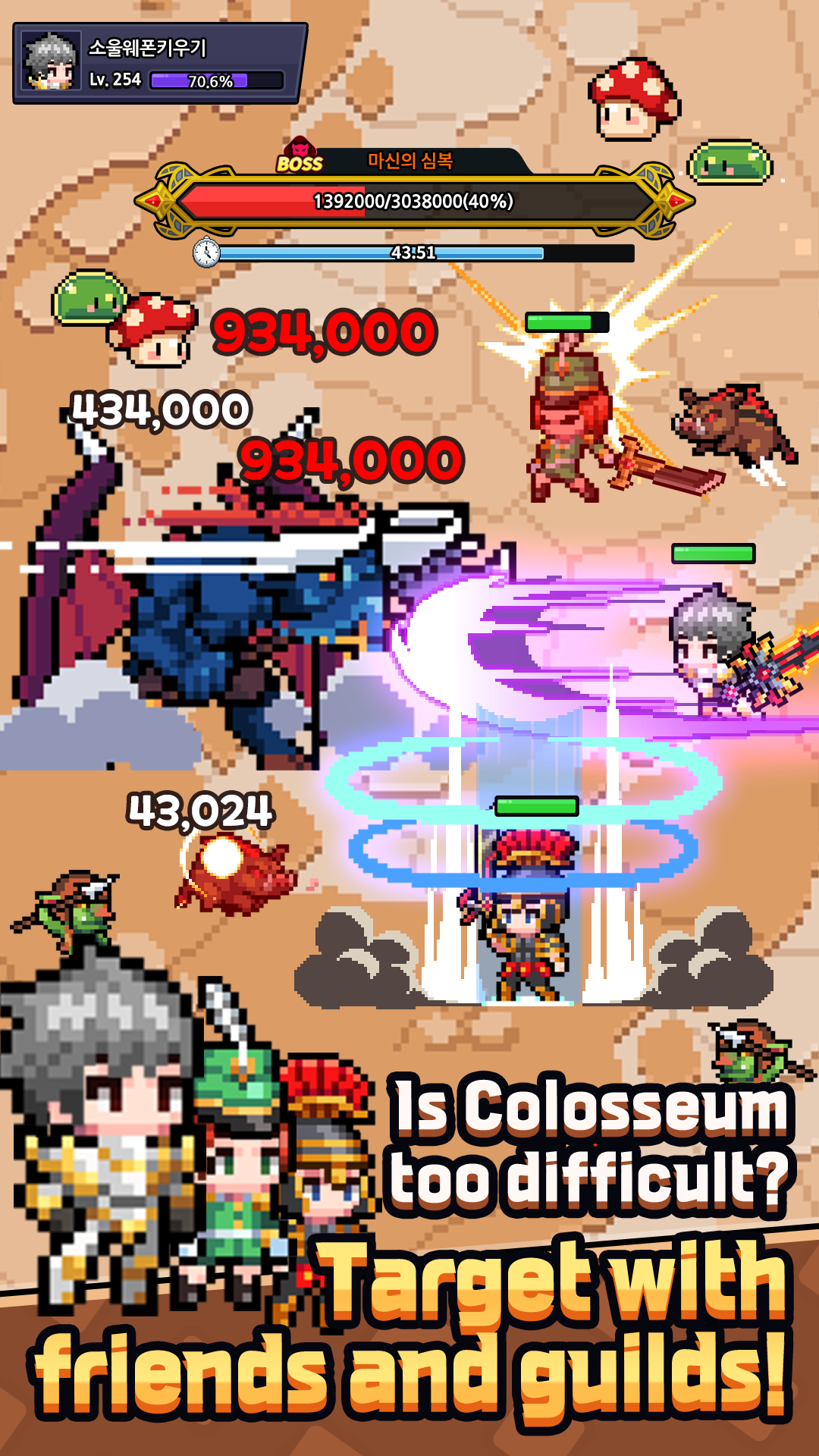 Soul Weapon Idle Game Screenshot