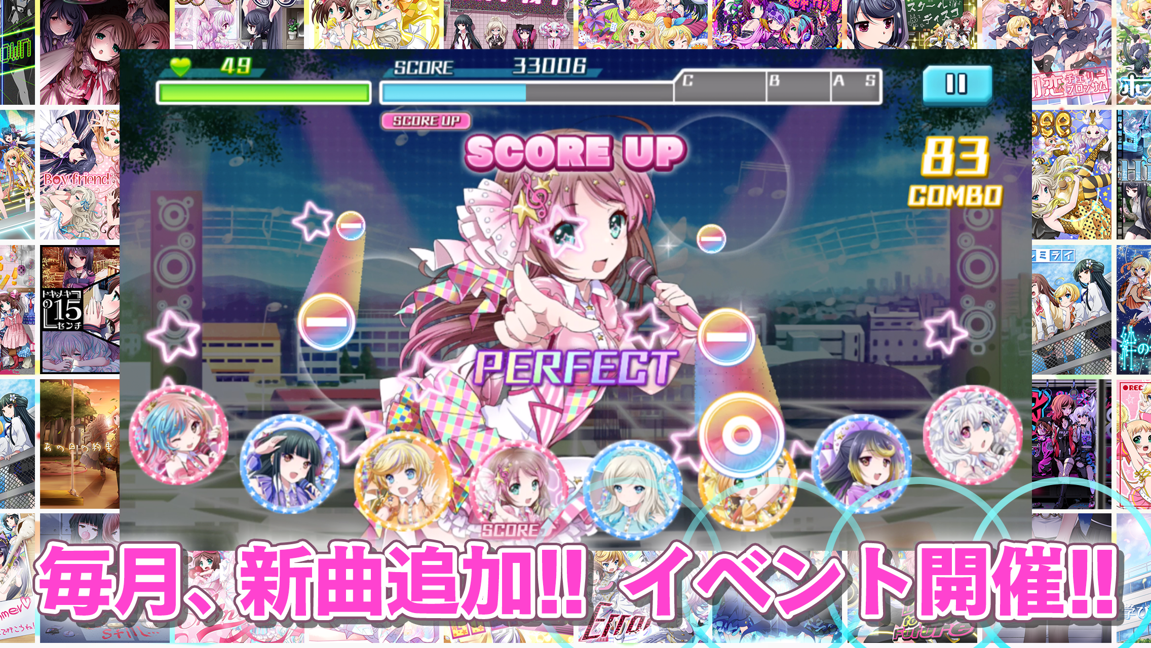 Cuplikan Layar Game 8 beat Story　アイドル×音楽ゲーム