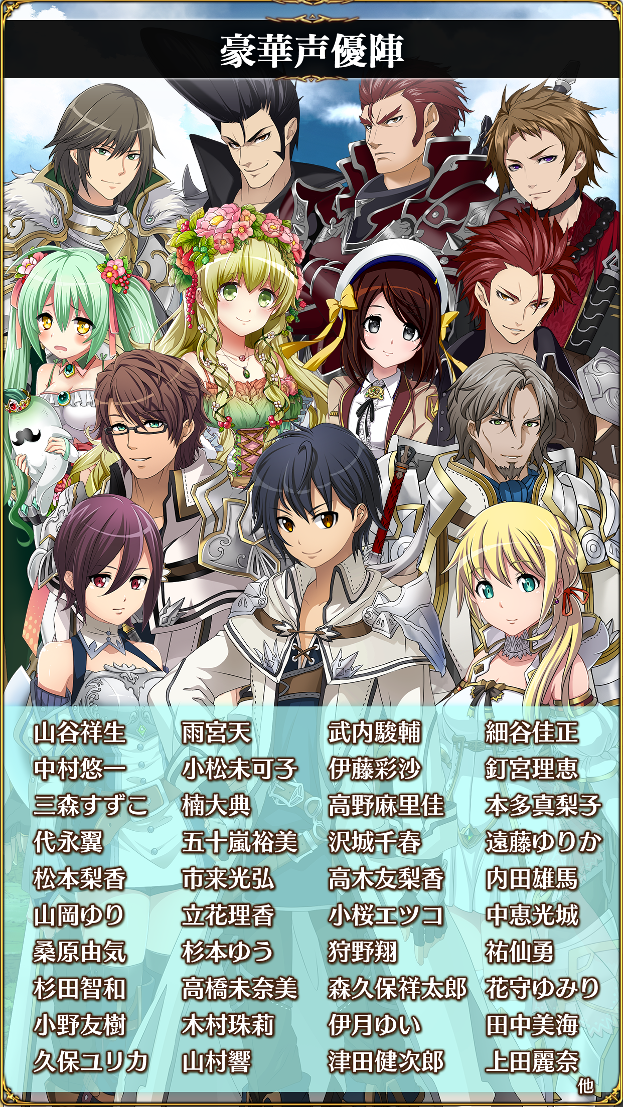 Captura de Tela do Jogo Valiant Knights