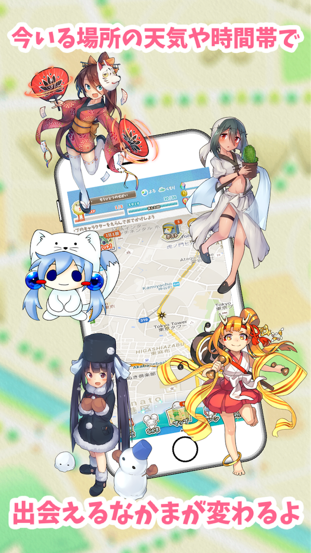 もうひとつのせかい ゲームのスクリーンショット