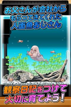 Cuplikan Layar Game Human face fish man Evolution