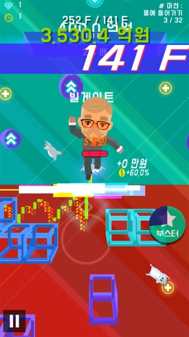 Jumping Coin $ screenshot game