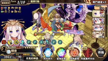 境界之詩Tactics ภาพหน้าจอเกม