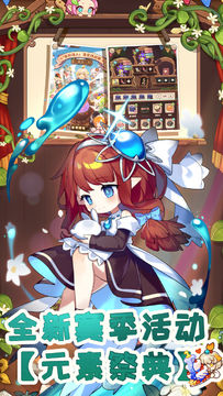 诺弗兰物语 ゲームのスクリーンショット