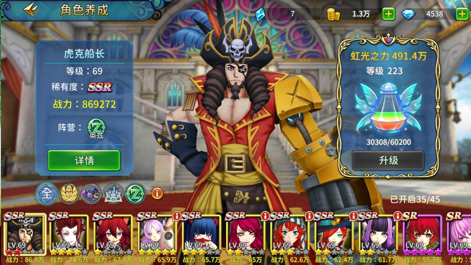 Aurora 7 Game Screenshot
