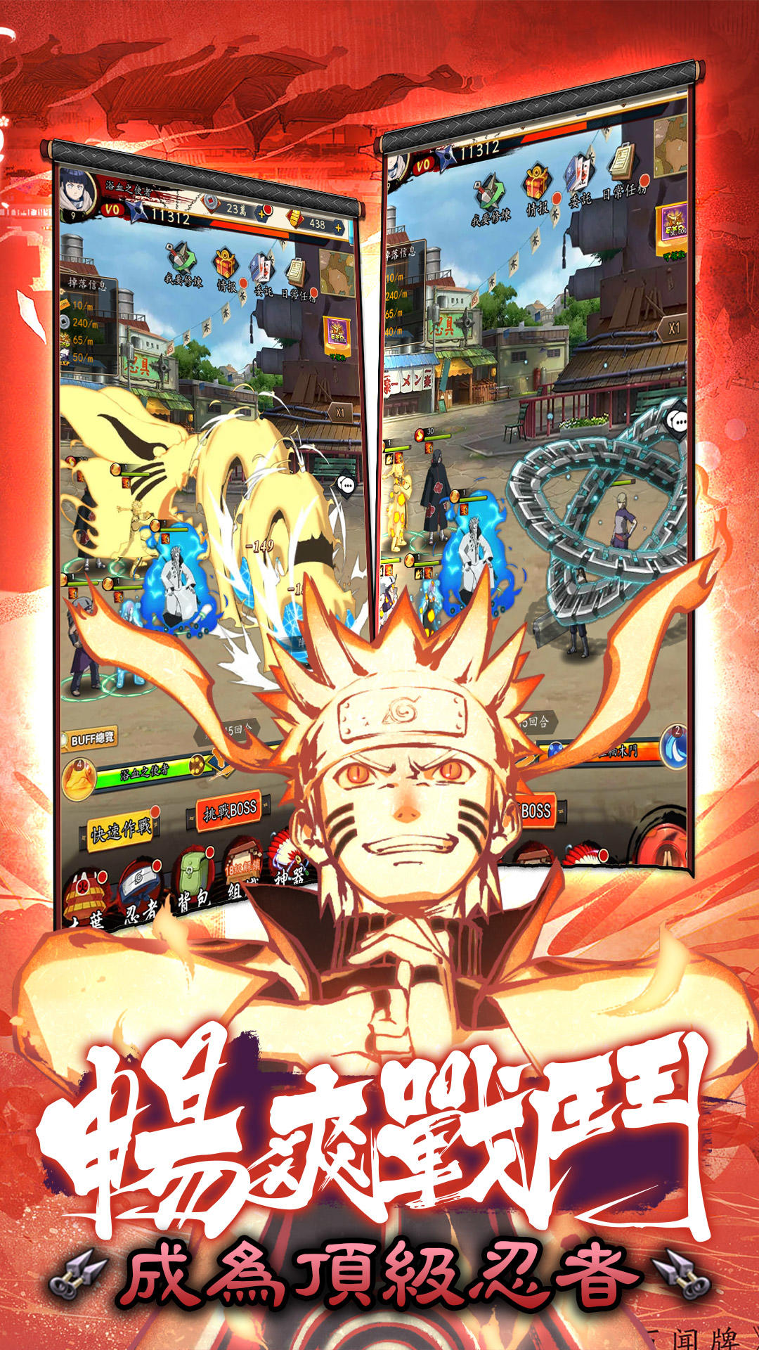 Screenshot 2 of Clash of Ninja: Will of Fire 