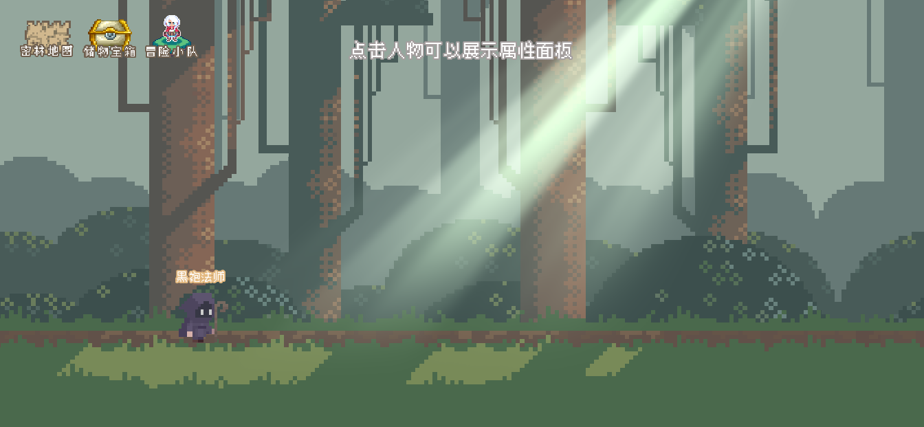 Screenshot 1 of Secret Forest Adventure Team 