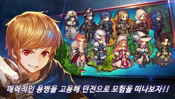 아이러브판타지 for kakao Game Screenshot