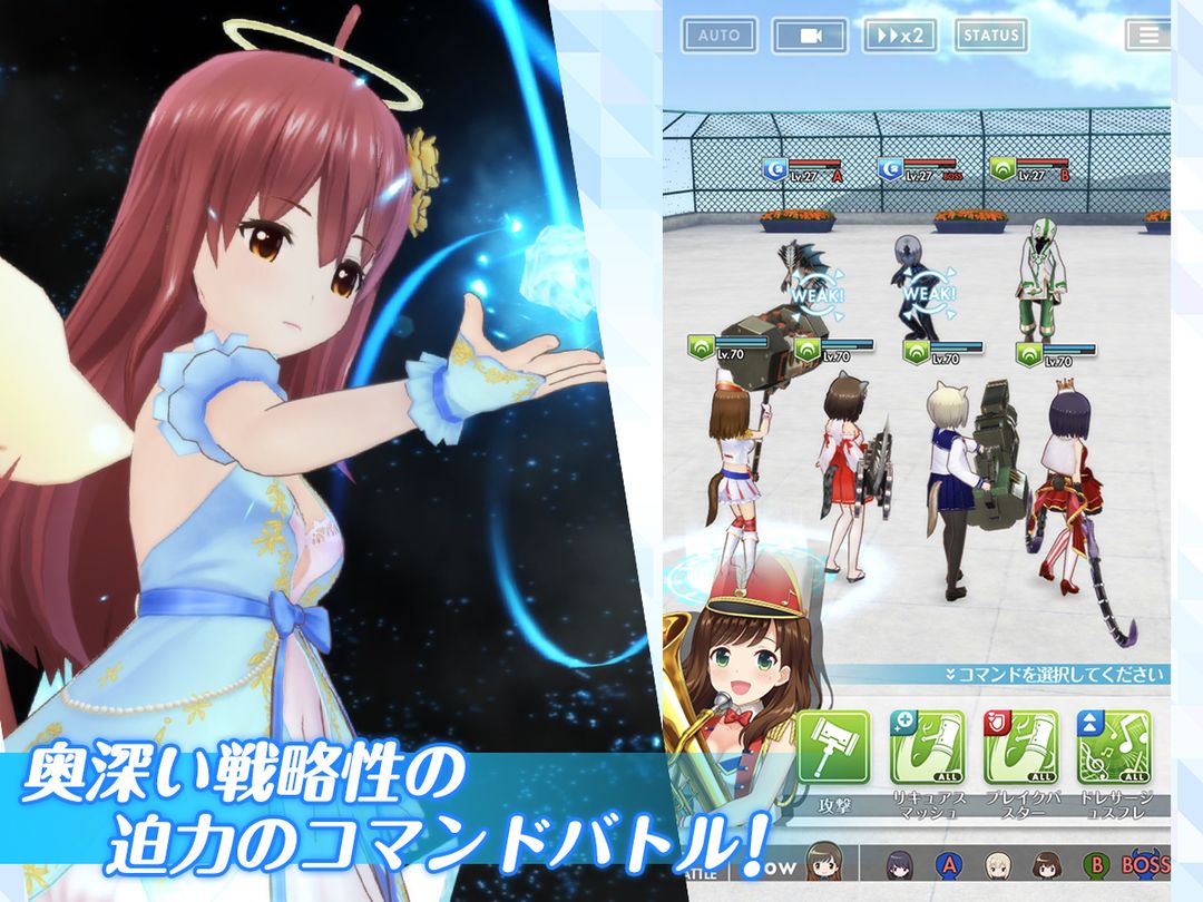 Screenshot of オルタナティブガールズ2＜VR対応 美少女 RPGゲーム＞