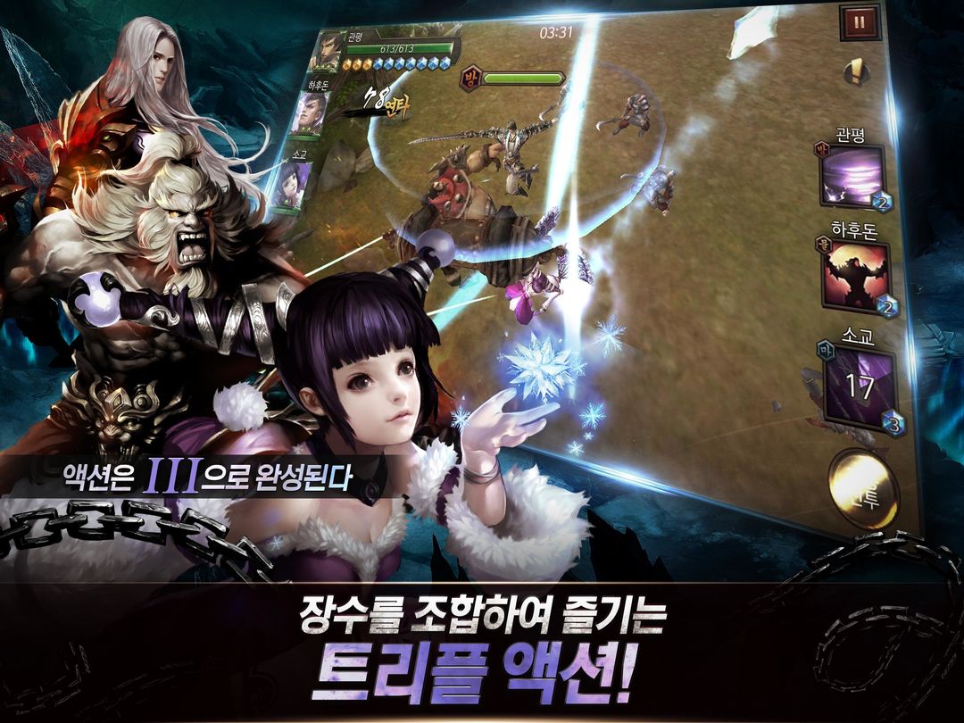더혼 screenshot game