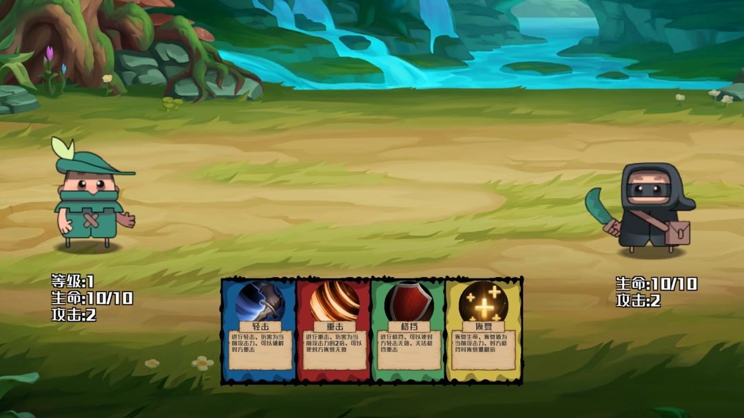 Adventure of Luck screenshot game