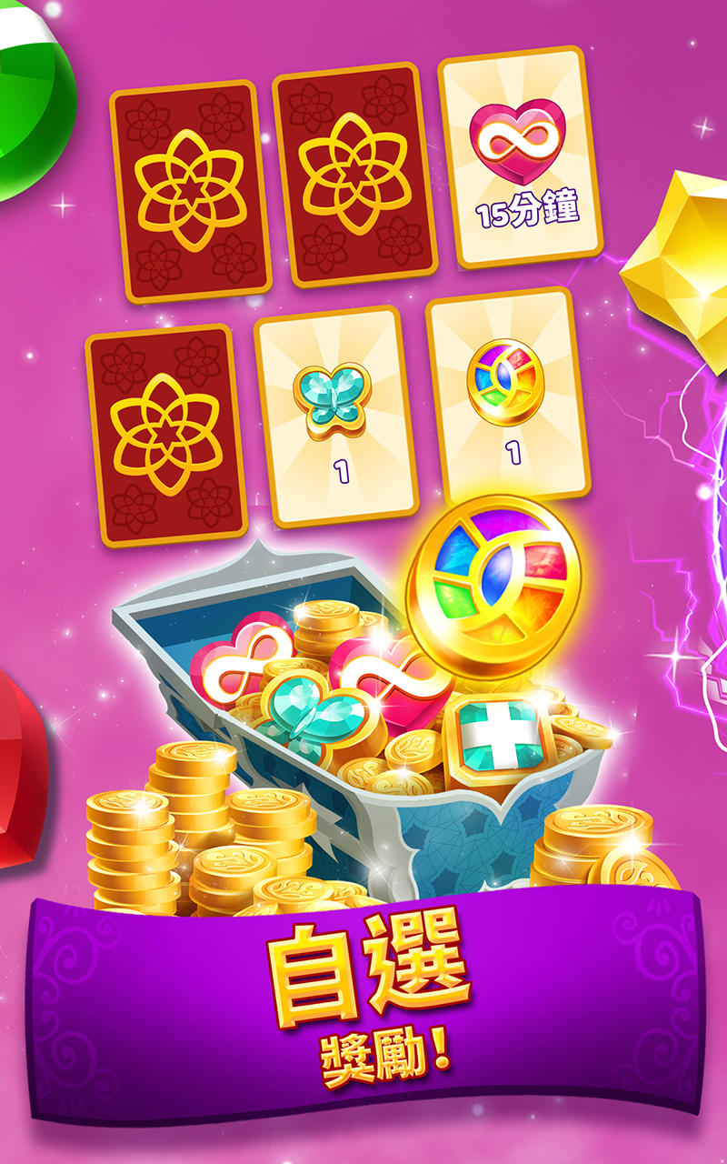 精靈與晶石 遊戲截圖