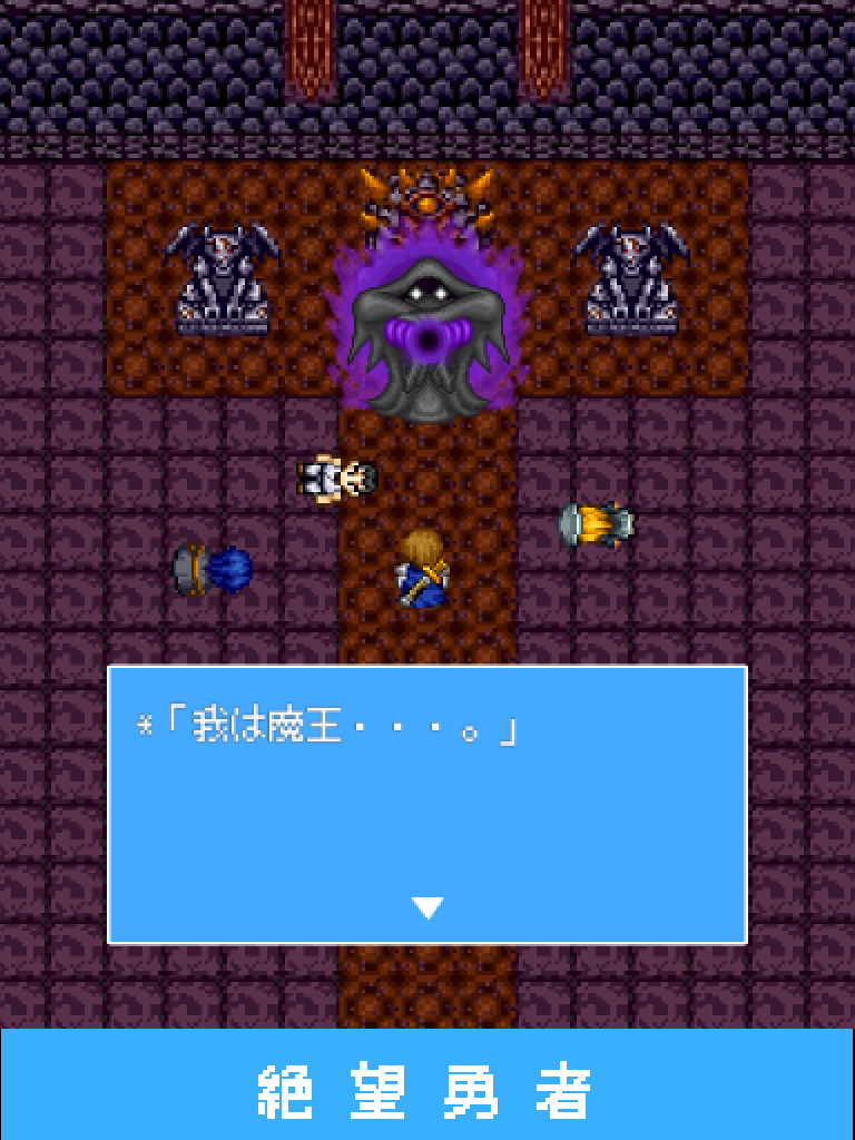 Despair Hero and DreamWorld Game Screenshot