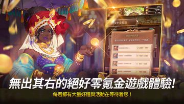 Sid Story Game Screenshot