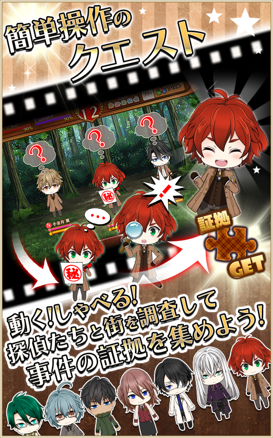 VIIDOG CODE　－ヴィドッグ・コード－ Game Screenshot