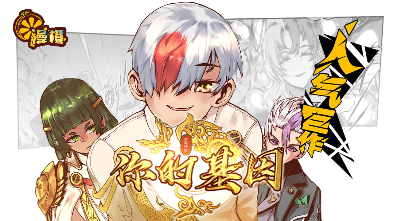 你的传说 Game Screenshot