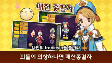 Ảnh chụp màn hình 씰: 뉴 월드