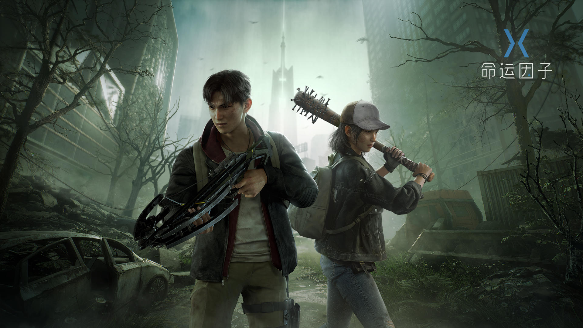 Fading City screenshot