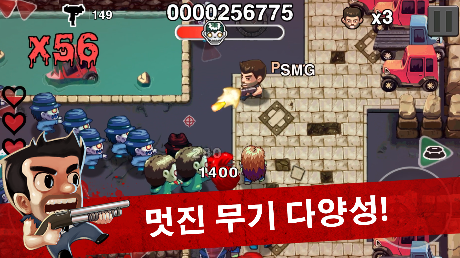 Age of Zombies 게임 스크린샷